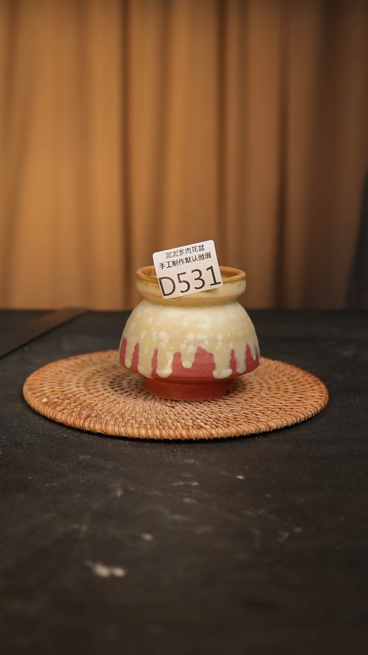 【闪购商品】瓷片景德镇泥泥陶瓷多肉花盆