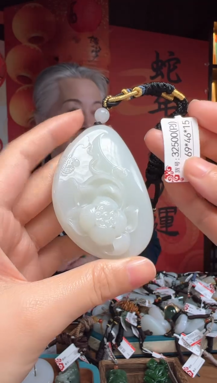 【闪购商品】和田玉吊坠未镶嵌PJ