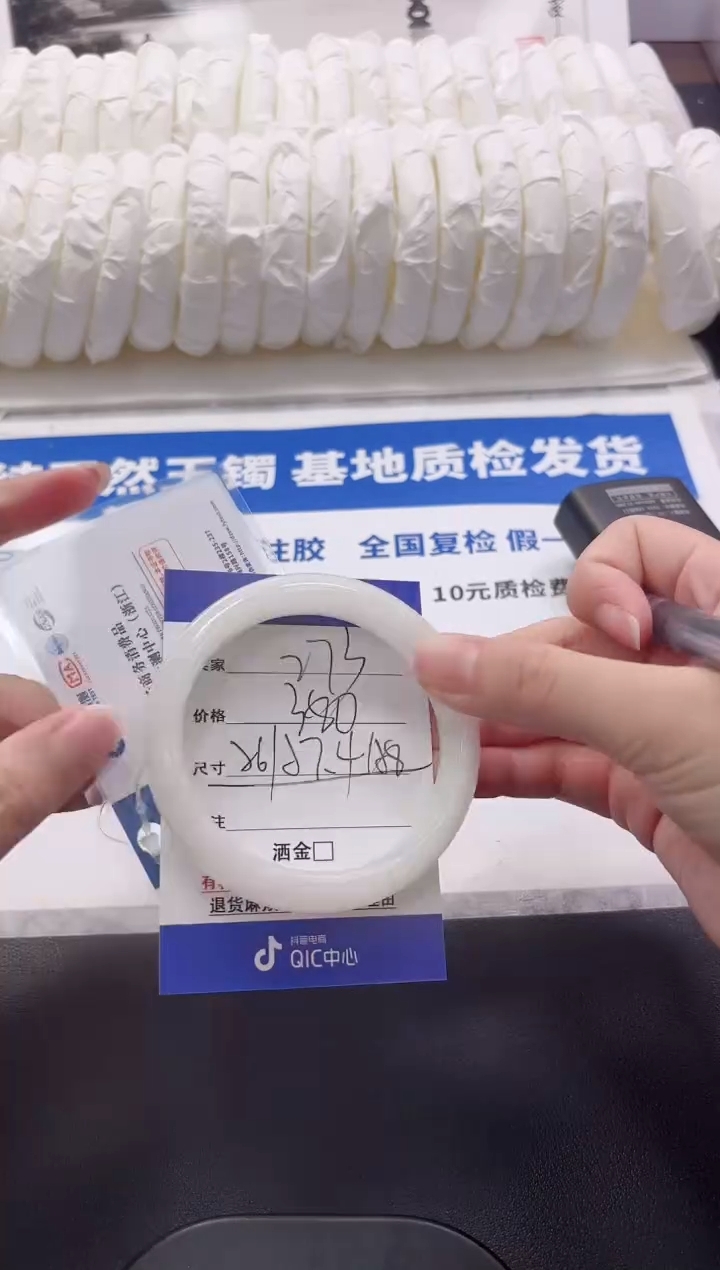 和田玉手镯未镶嵌273-57.4