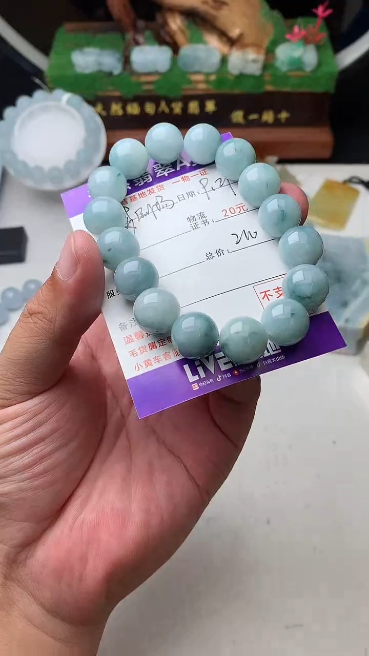 颈饰未镶嵌翡翠梦*场珠子13