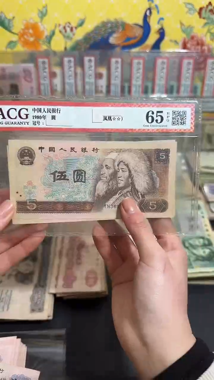 退市 原票小伟链接 全新3张