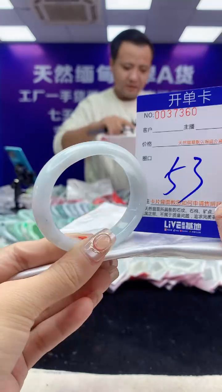 未镶嵌手镯翡翠AAAAAAAAAAAA