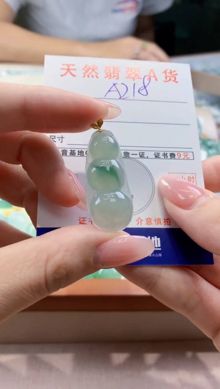 颈饰18K金镶嵌翡翠天然缅甸a货翡翠