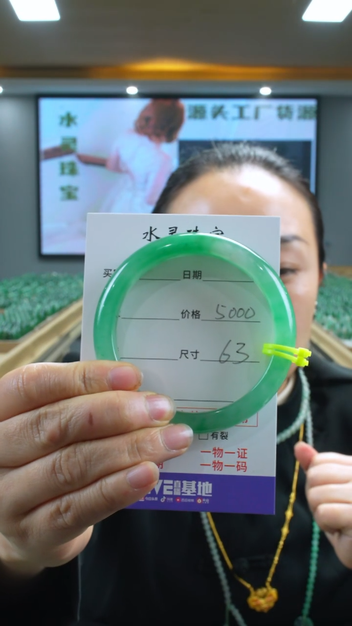 【闪购商品】石英质玉手镯未镶嵌圈口63