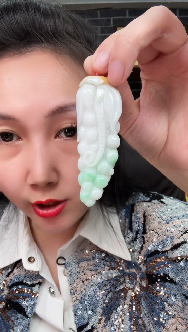 颈饰未镶嵌翡翠牌子