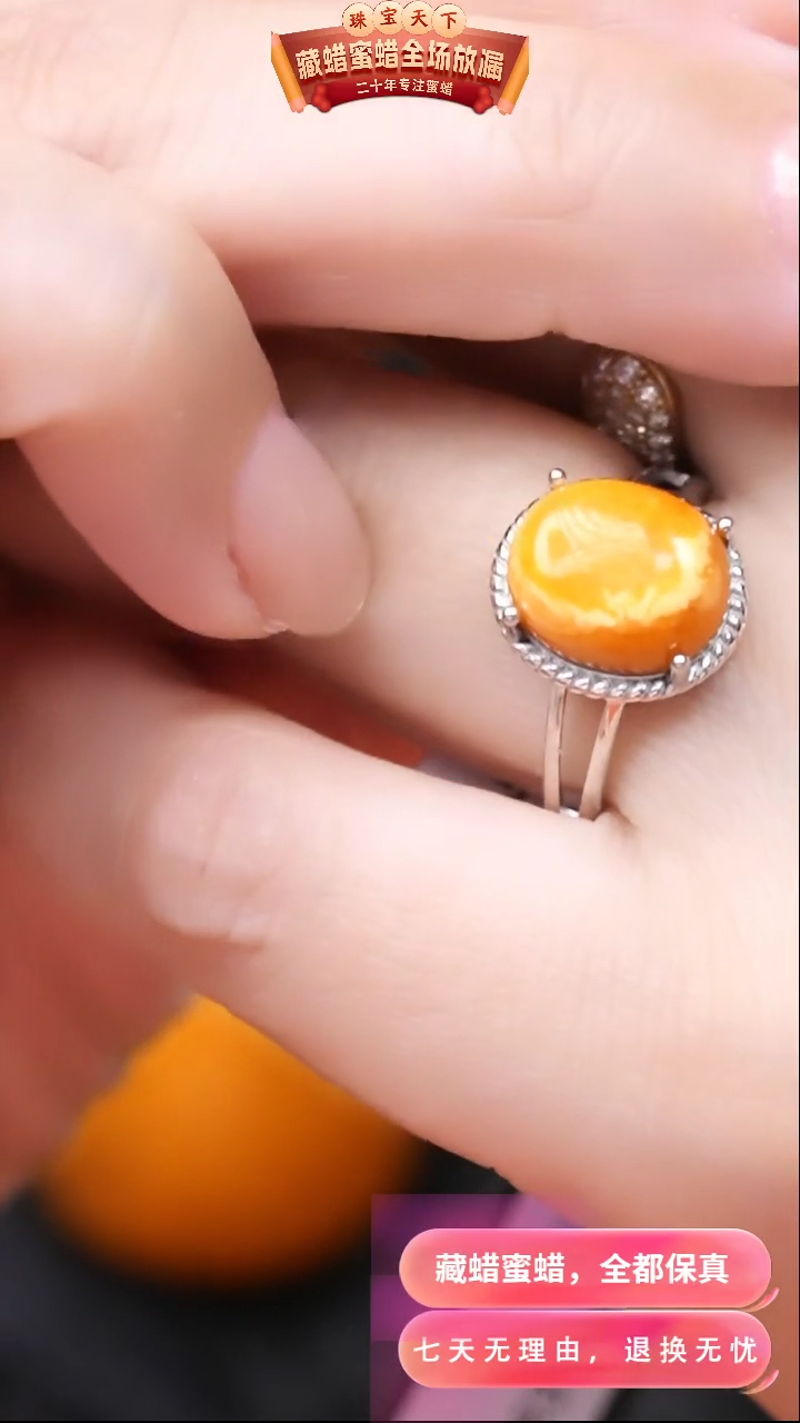 【闪购商品】蜜蜡颈饰银S925镶嵌8987天然蜜蜡琥珀假一罚四
