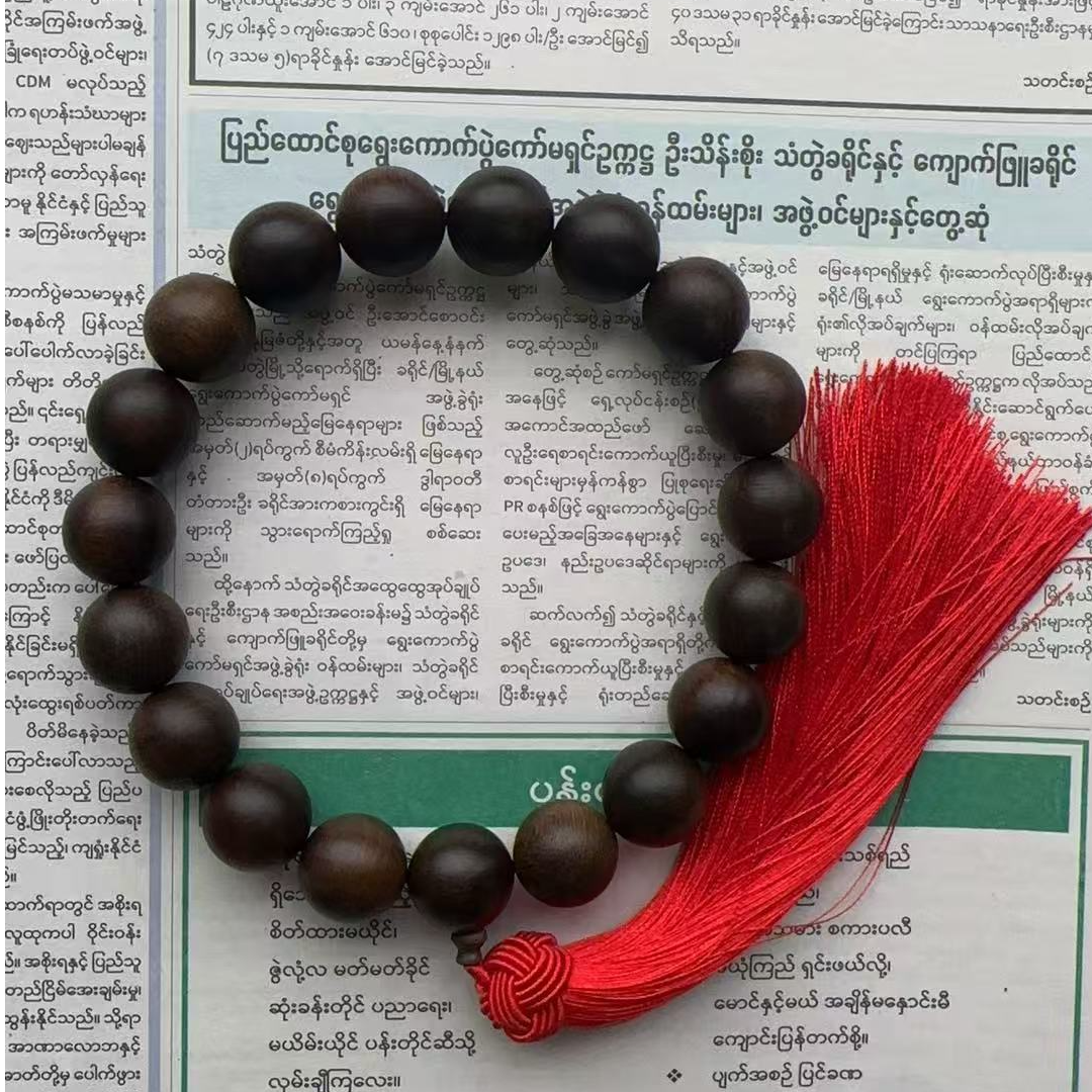 QH4G沉香吊坠（多样性发货）