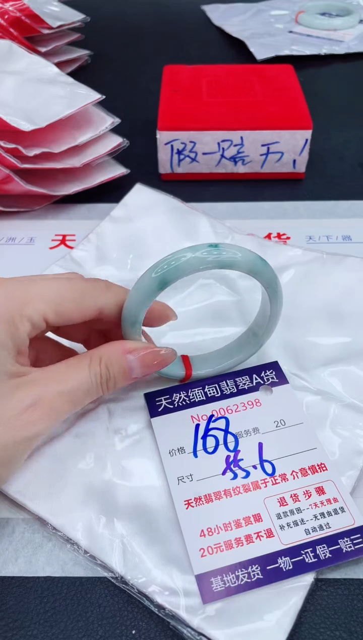 未镶嵌手镯翡翠168.00