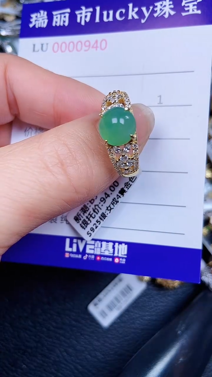 颈饰银S925镶嵌翡翠940