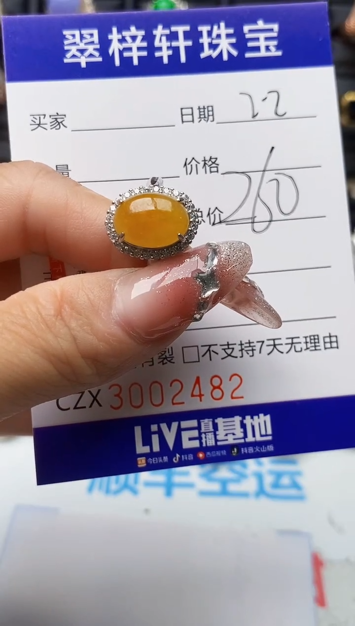 【闪购商品】翡翠戒指银S925镶嵌/2482