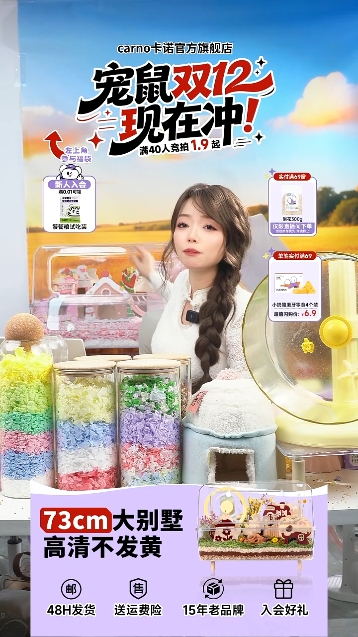 谷*暮小奶酪4个     