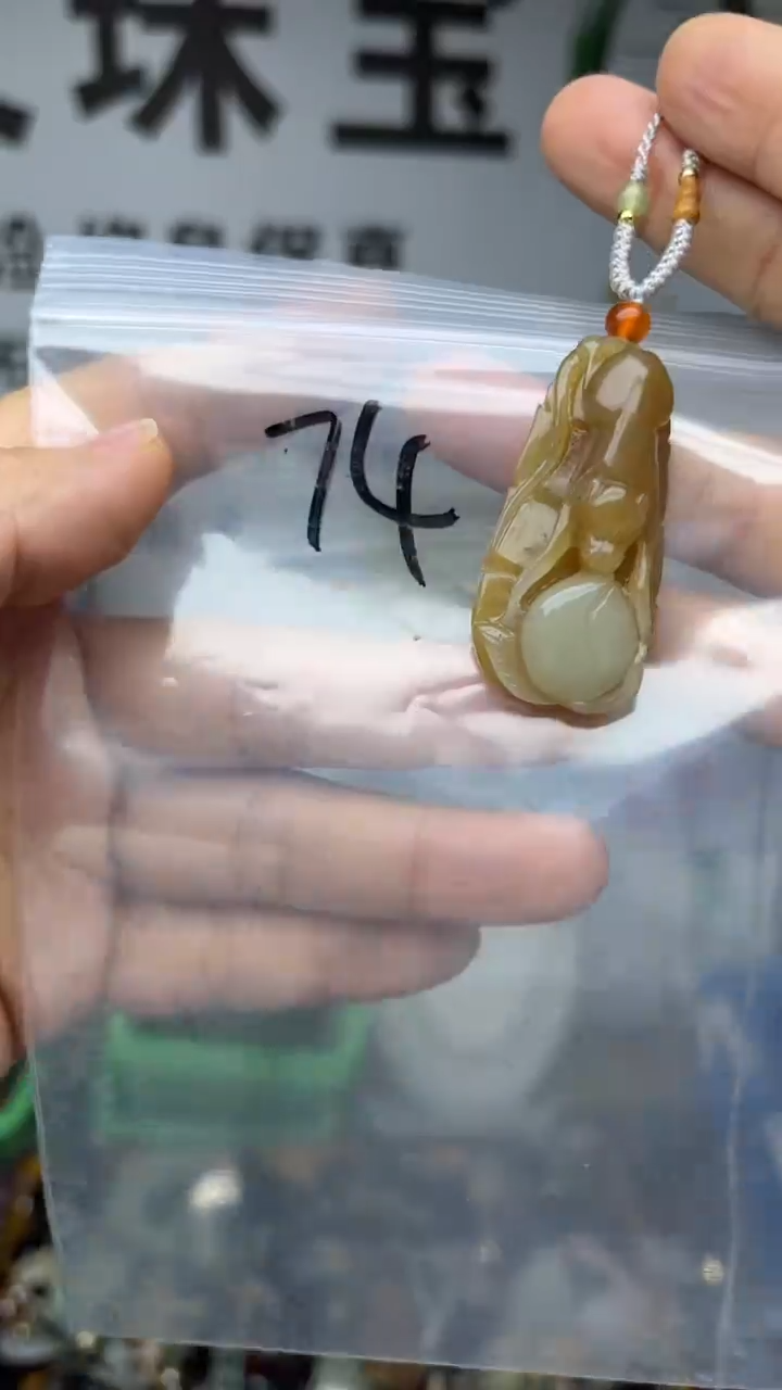颈饰未镶嵌和田玉多样性发货拍一发一