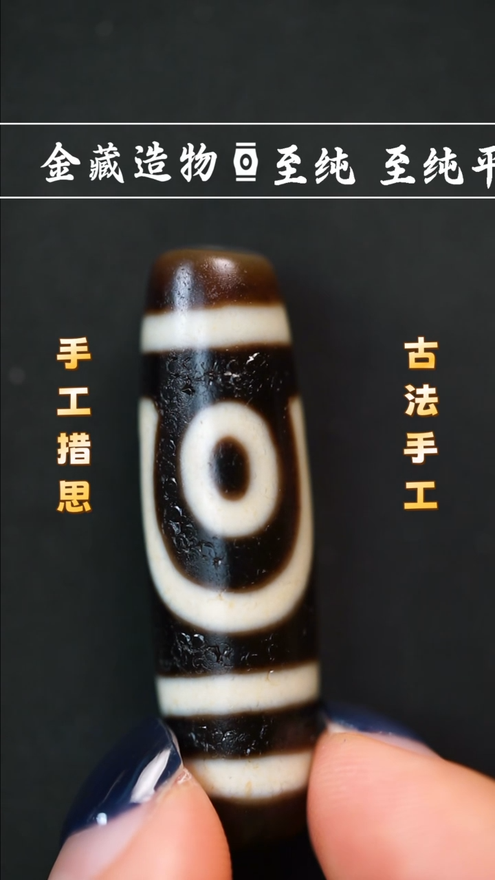 未镶嵌颈饰玛瑙/玉髓建成如意二
