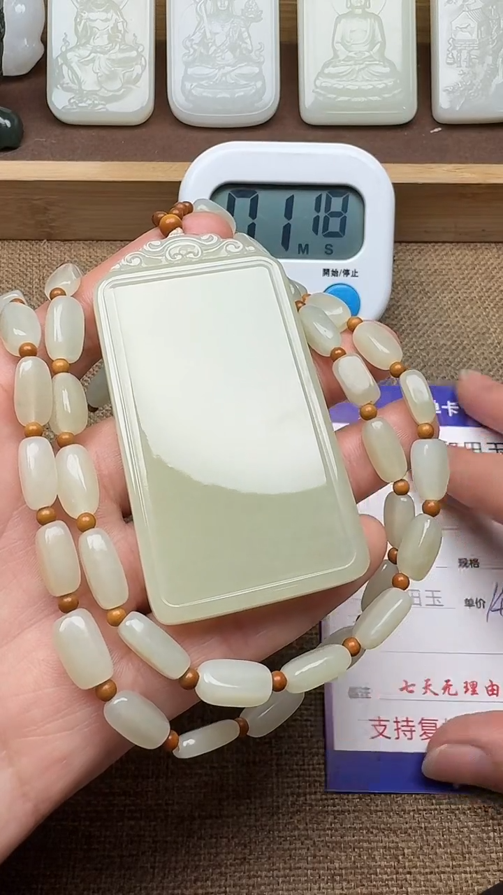 【闪购商品】和田玉颈饰未镶嵌道听明说