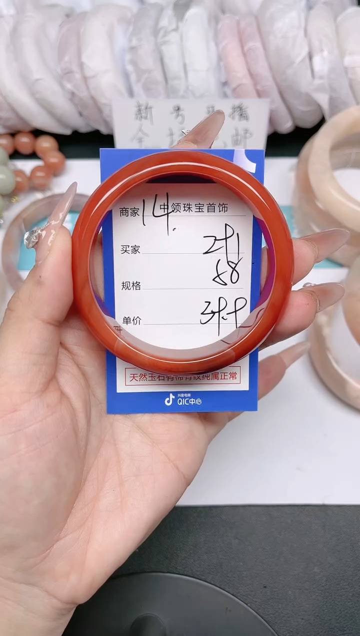 【闪购商品】石英质玉未镶嵌手镯291