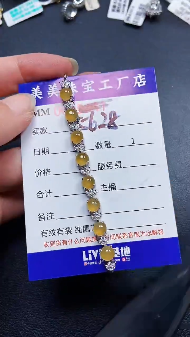 颈饰银S925镶嵌翡翠5628