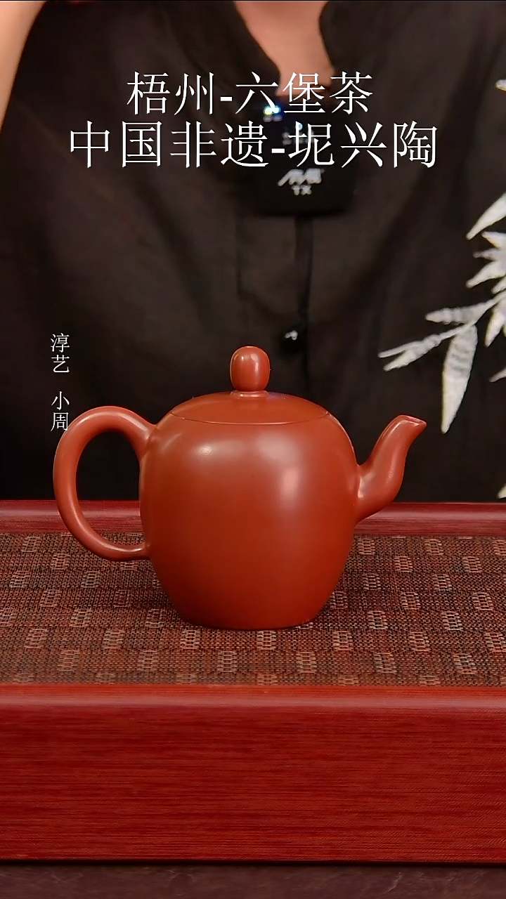 坭兴陶手工美人肩