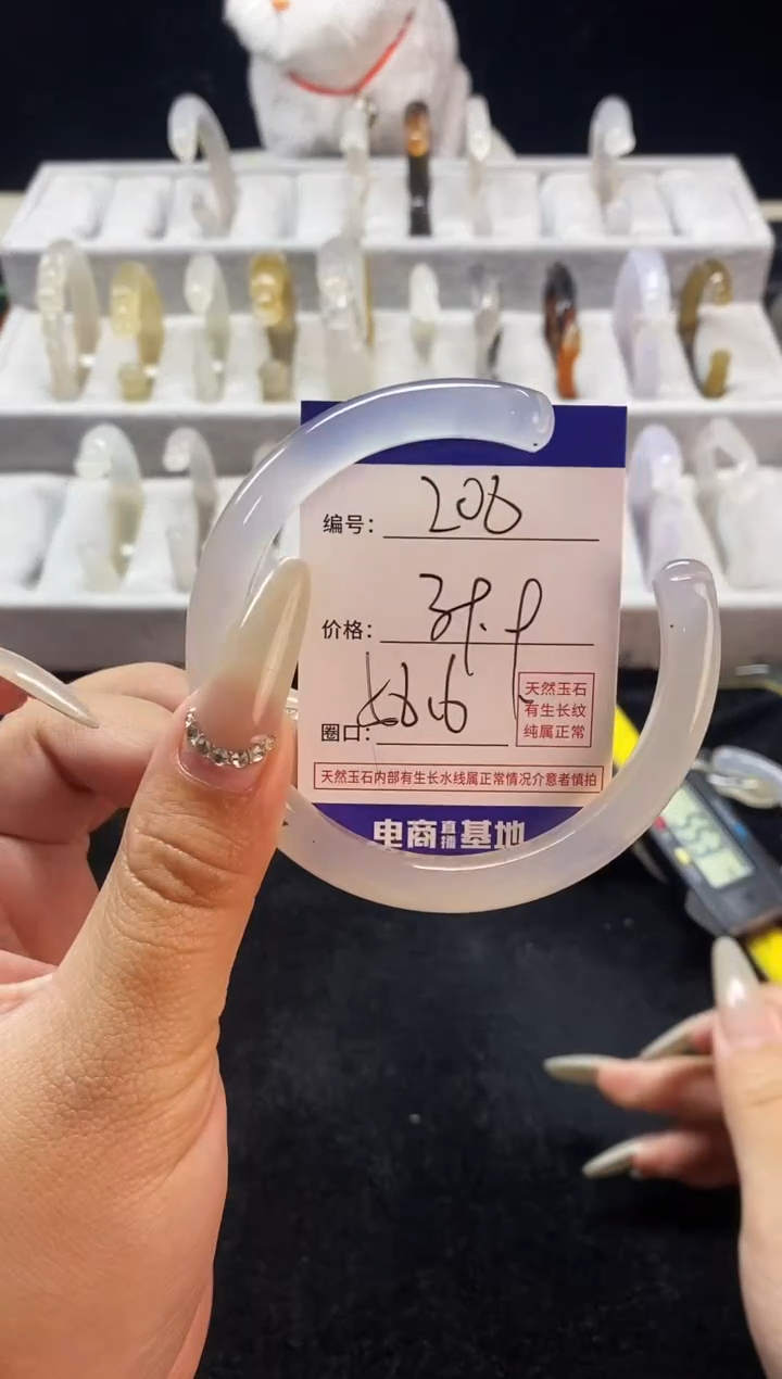 【闪购商品】玛瑙/玉髓手镯未镶嵌208