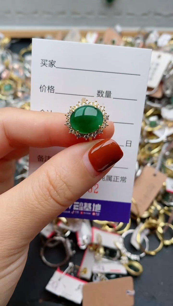 银S925镶嵌戒指翡翠.092