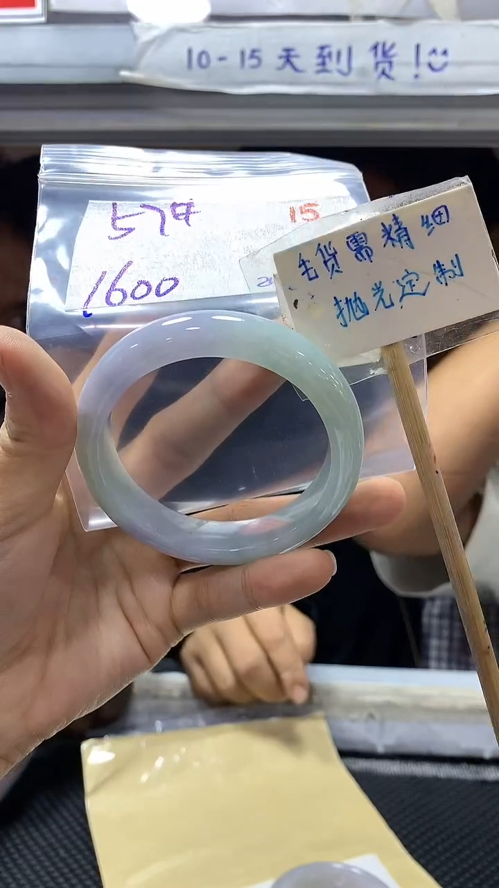 【闪购商品】定制翡翠未镶嵌15毛货需精细抛光+多样性发1+1600