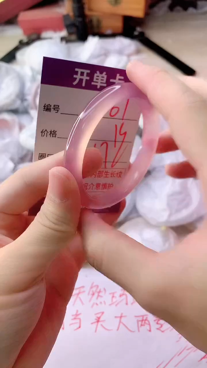 手镯玛瑙/玉髓未镶嵌1061