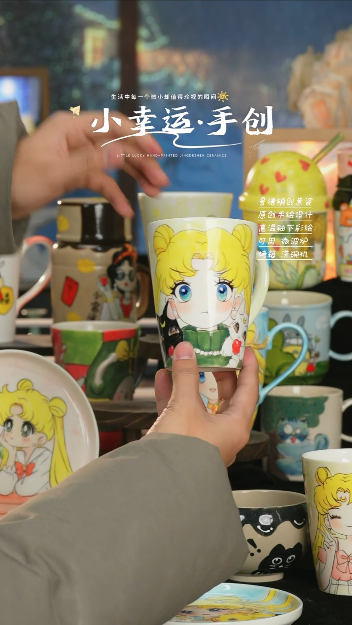 【闪购商品】小幸运纯手工手绘陶瓷