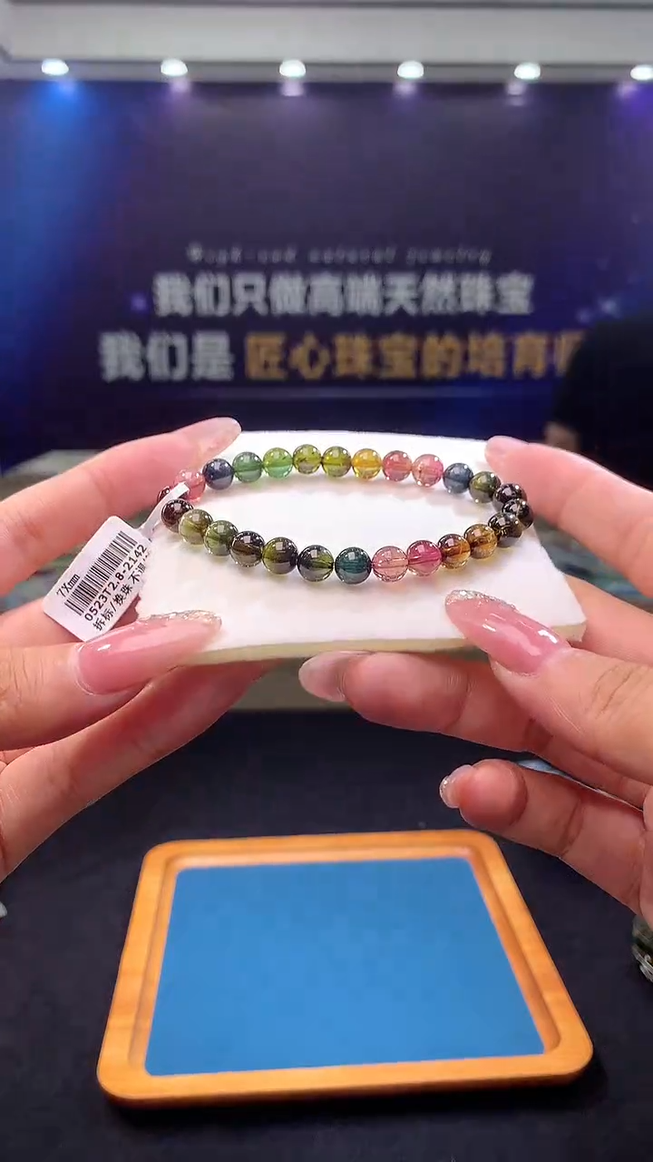 手链未镶嵌碧玺S级老料碧玺单圈7x