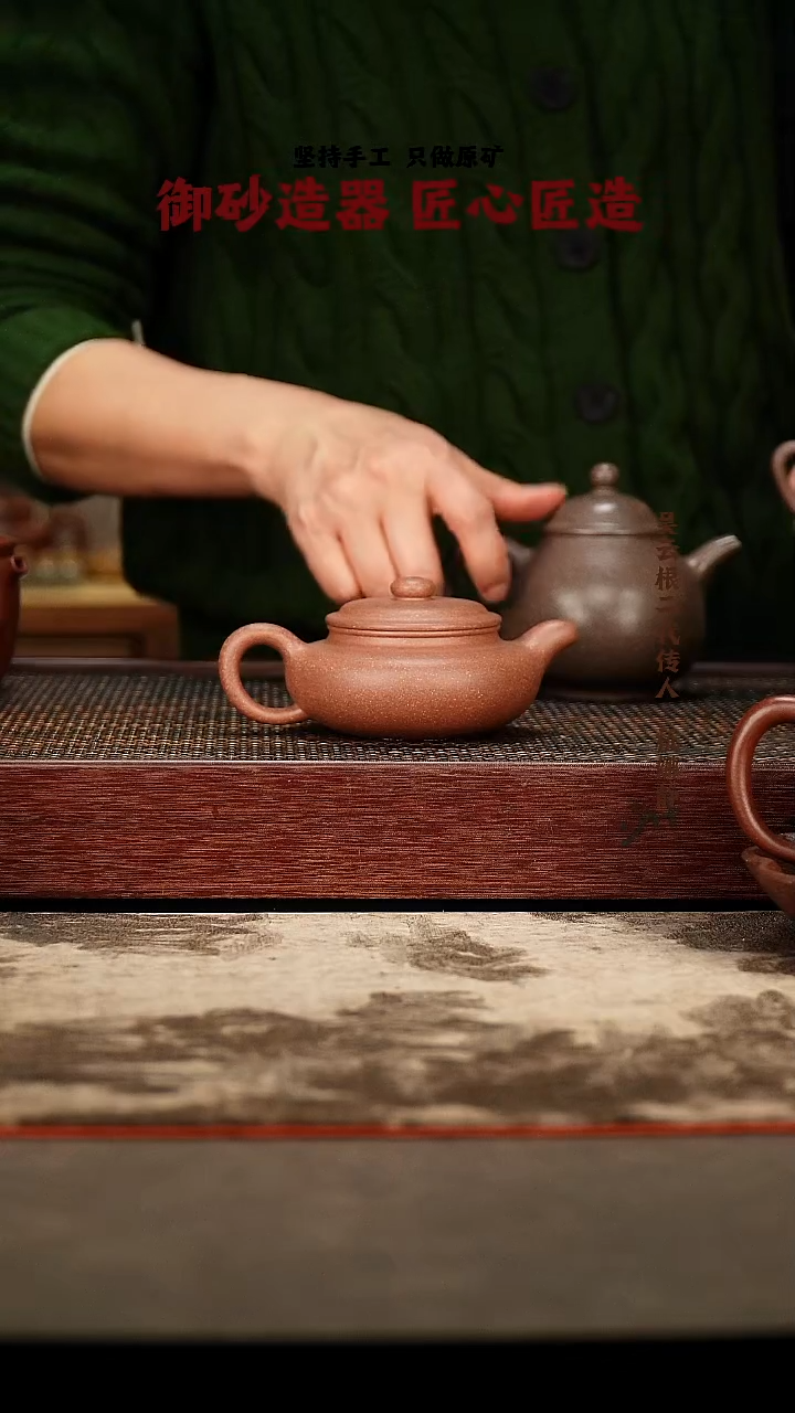 茶壶紫砂扁腹     