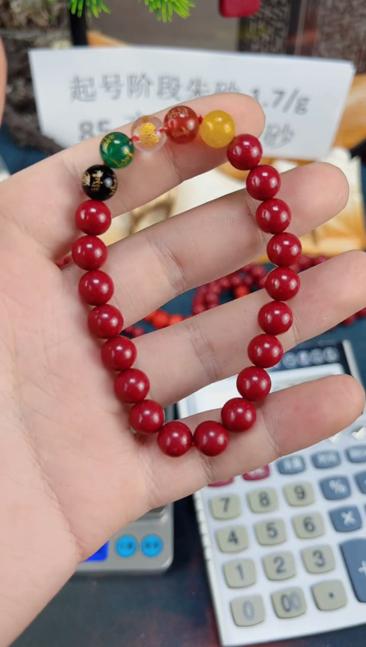 【闪购商品】针钠钙石（海纹石）吊坠(赠链)未镶嵌8mm五路素圈手串