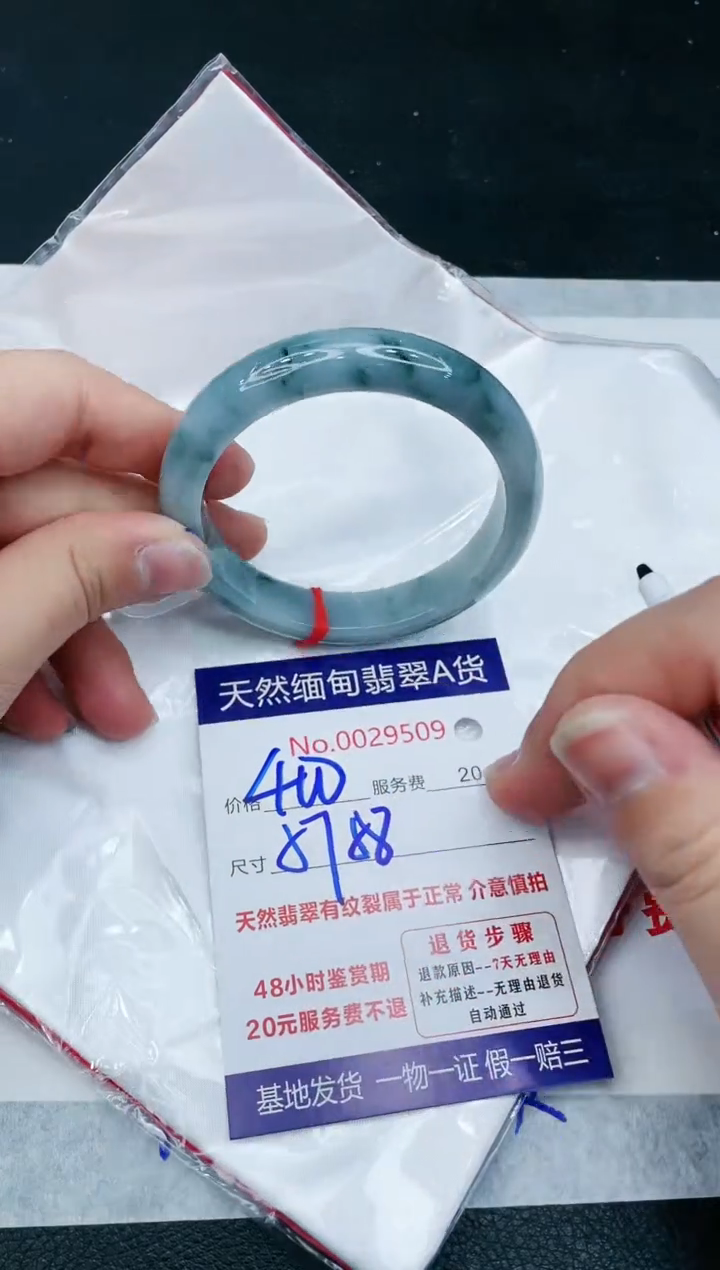 【闪购商品】翡翠手镯未镶嵌1111111111