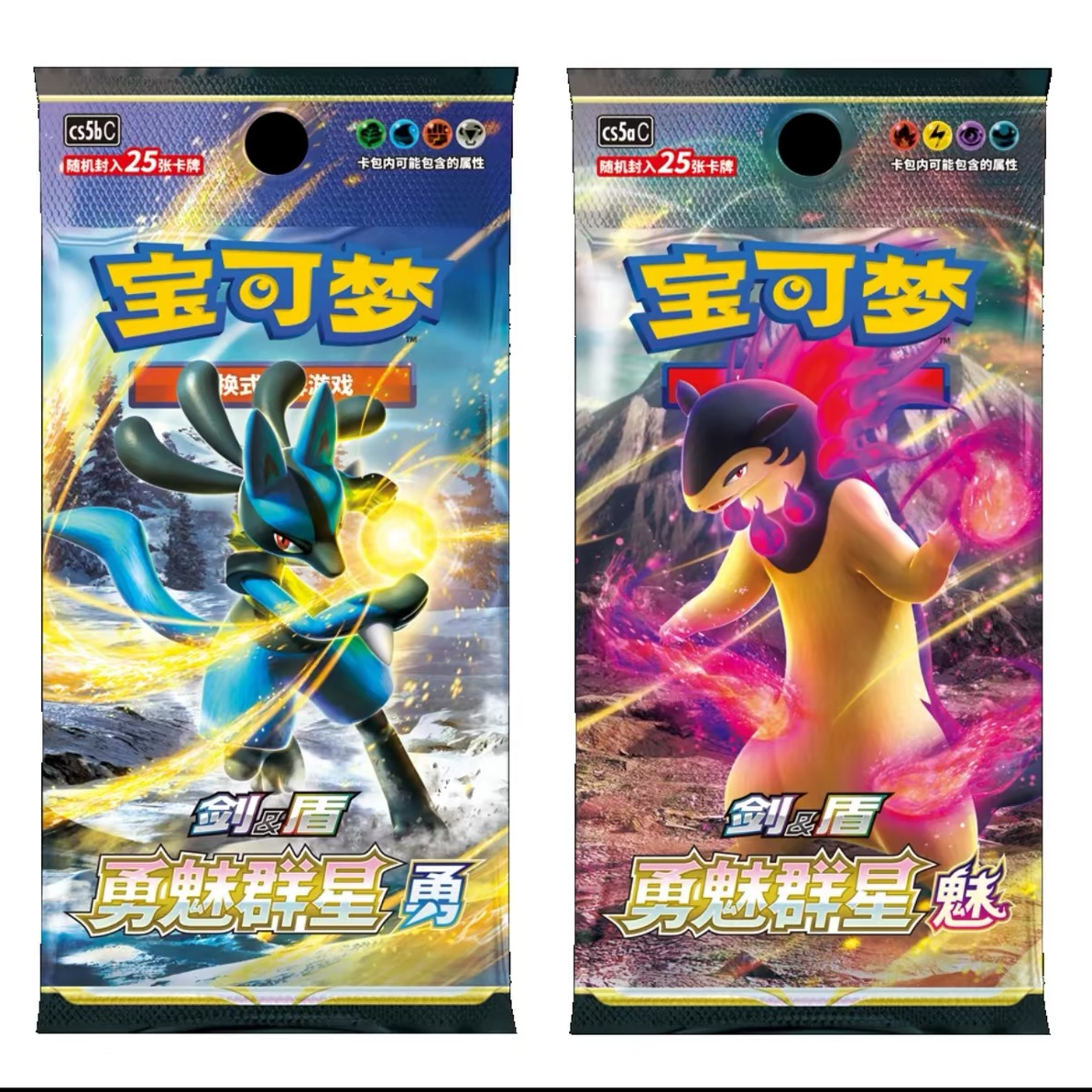PTCG宝可梦直播代拆【9.9俩包】7.0勇魅 13.0 12.0混装