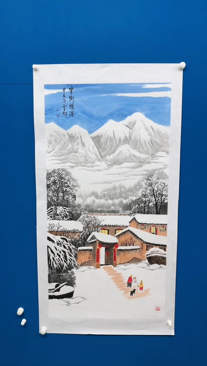 【闪购商品】国画张-四尺雪景/无框/W