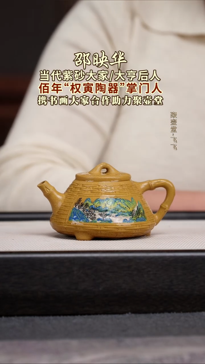 茶壶紫砂宜兴原矿紫砂壶