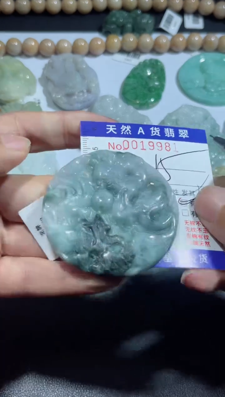 【闪购商品】翡翠颈饰未镶嵌00019981