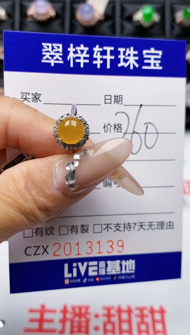 【闪购商品】翡翠戒指银S925镶嵌3139