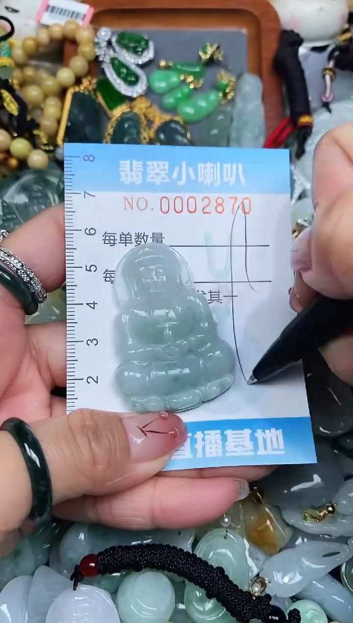 【闪购商品】翡翠颈饰未镶嵌闪购0002870