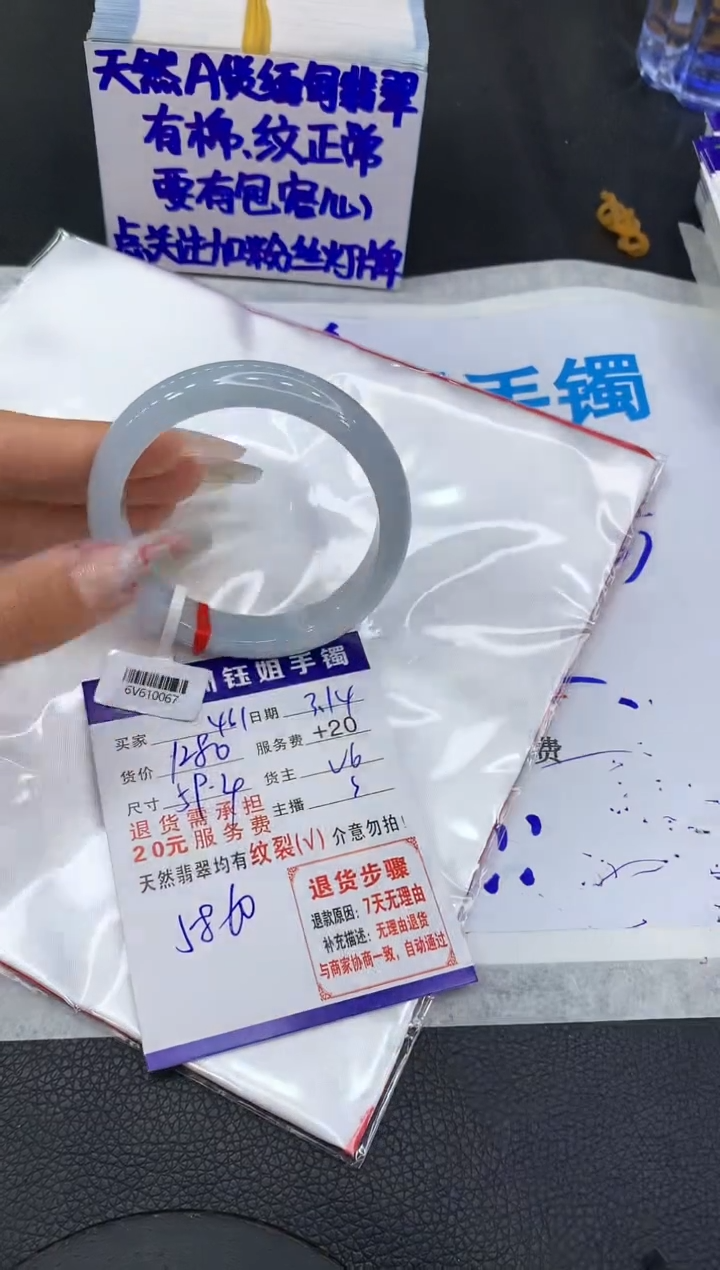 【闪购商品】翡翠未镶嵌手镯111111111