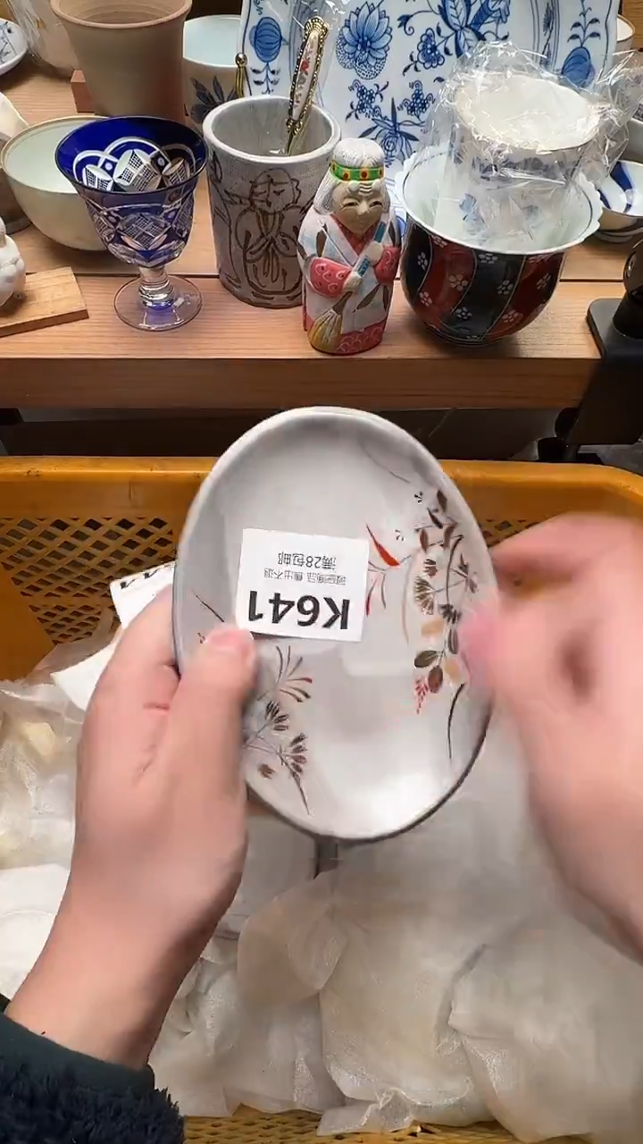 瓷片?***?641            