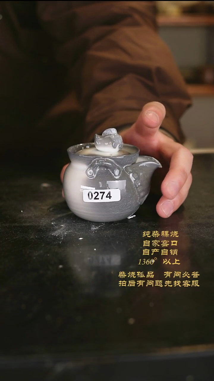 【闪购商品】274景德镇柴烧裸烧陶瓷茶杯