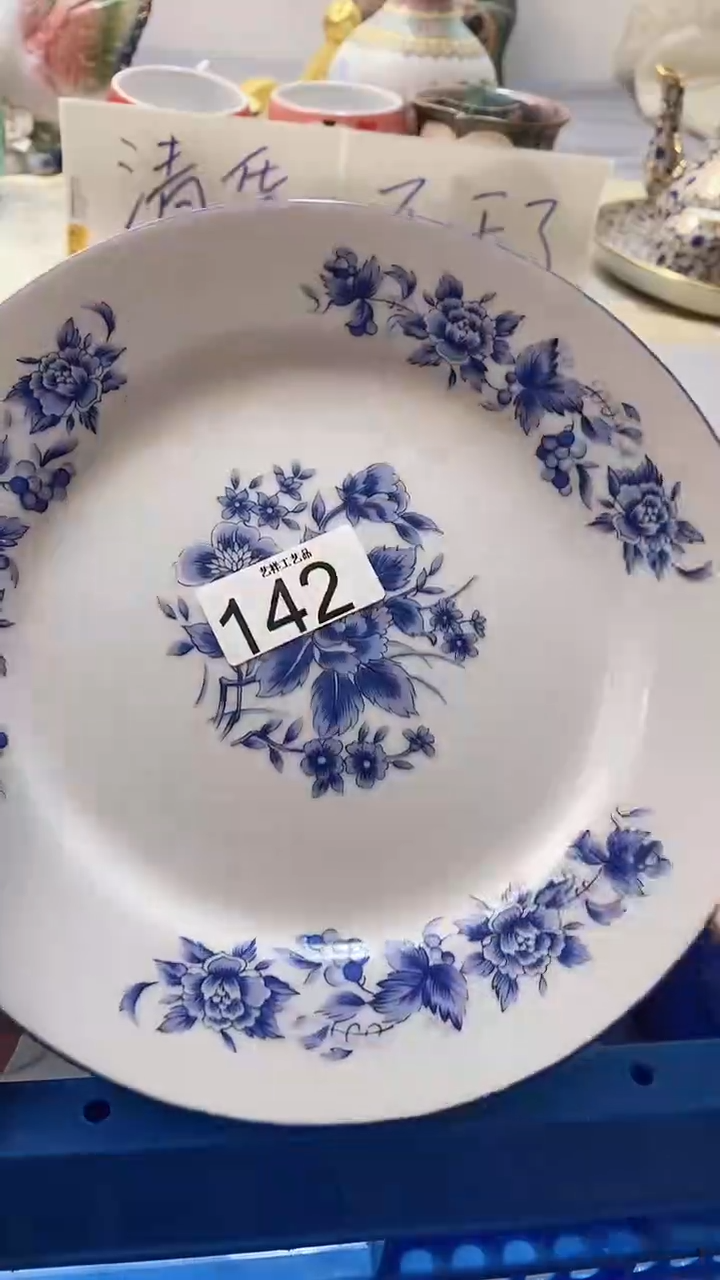 瓷片樱*142瓷片瓷片瓷片瓷片