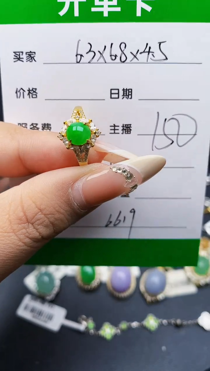 翡翠戒指银S925镶嵌6619