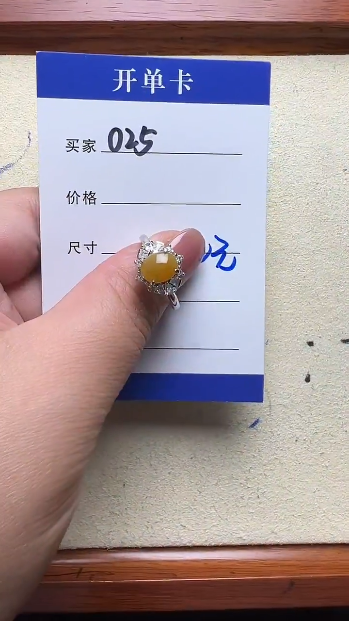 银S925镶嵌戒指翡翠025翡翠