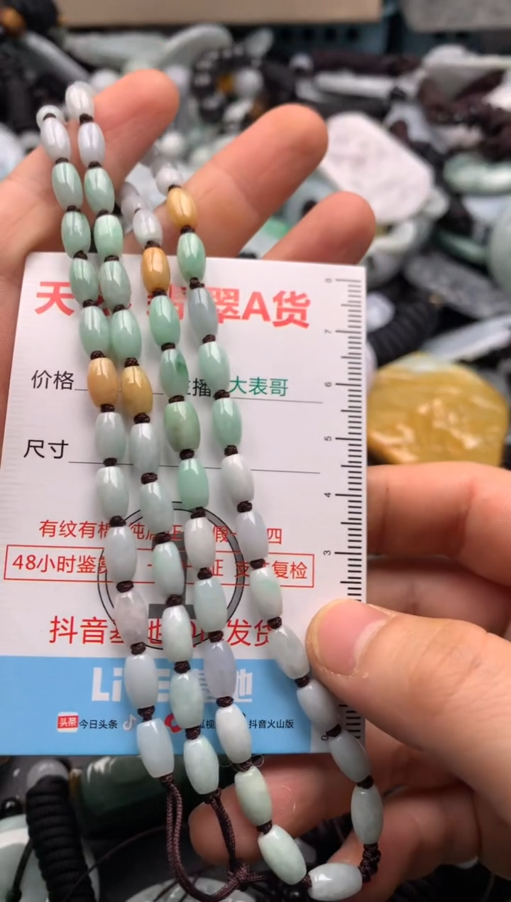 【闪购商品】翡翠吊坠(不含链)未镶嵌1