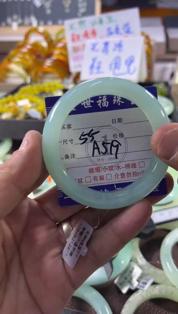 未镶嵌蛇纹石玉手镯1