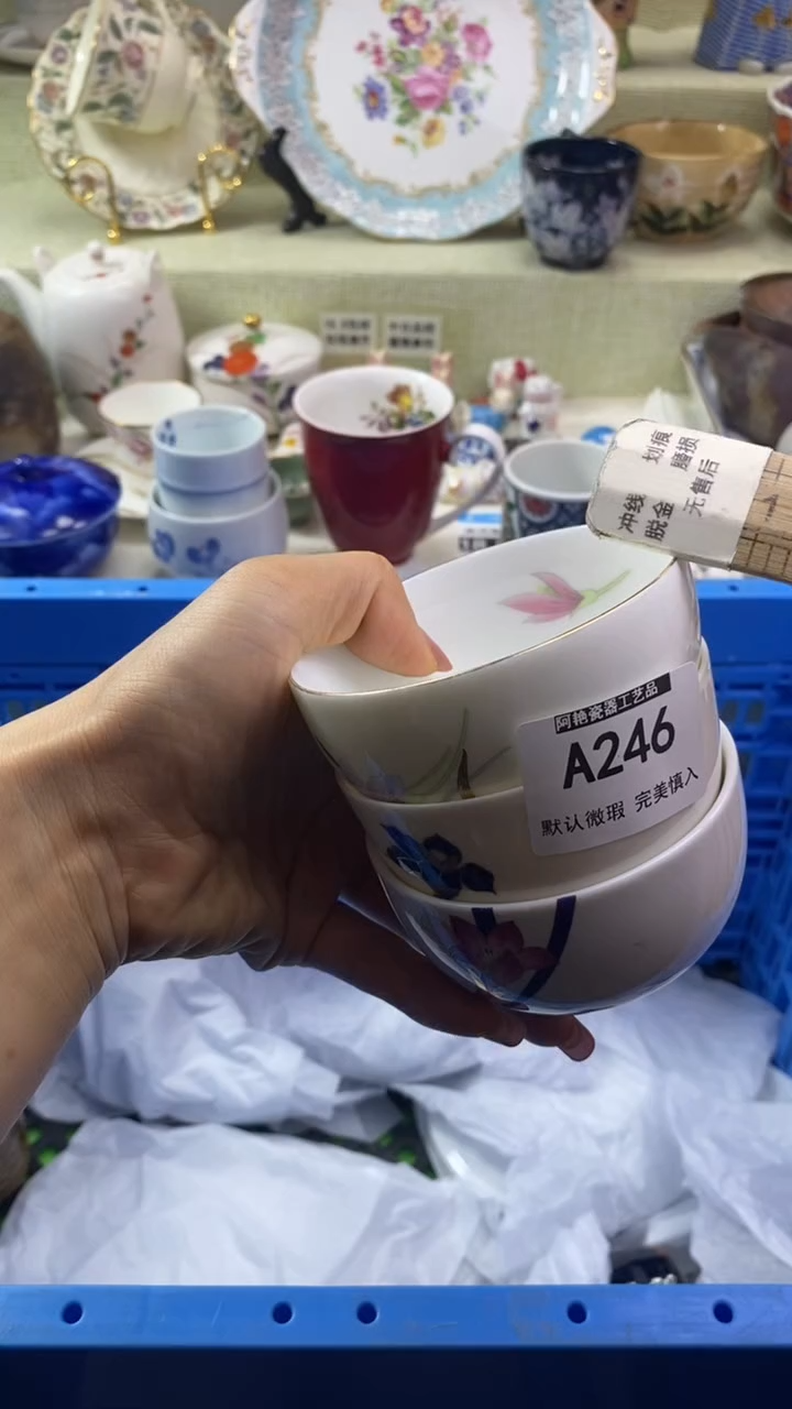 件梓**情瓷片 默认微瑕 完美慎入246