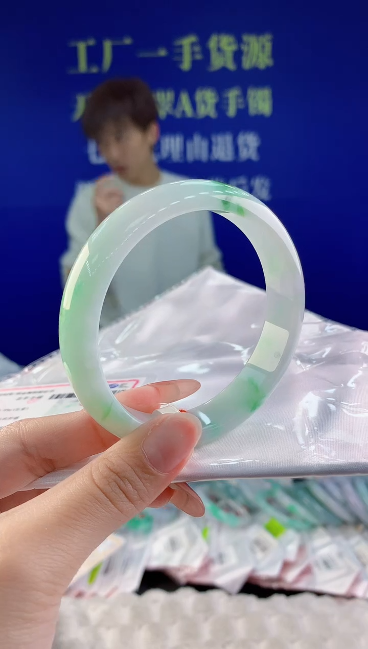 【闪购商品】翡翠手镯未镶嵌47天然A货翡翠