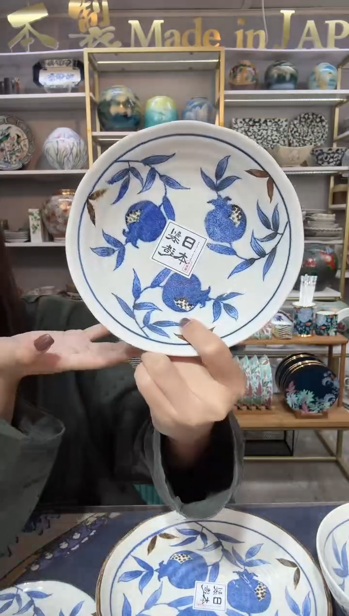 陶瓷金石榴煮物钵16.5cm一支