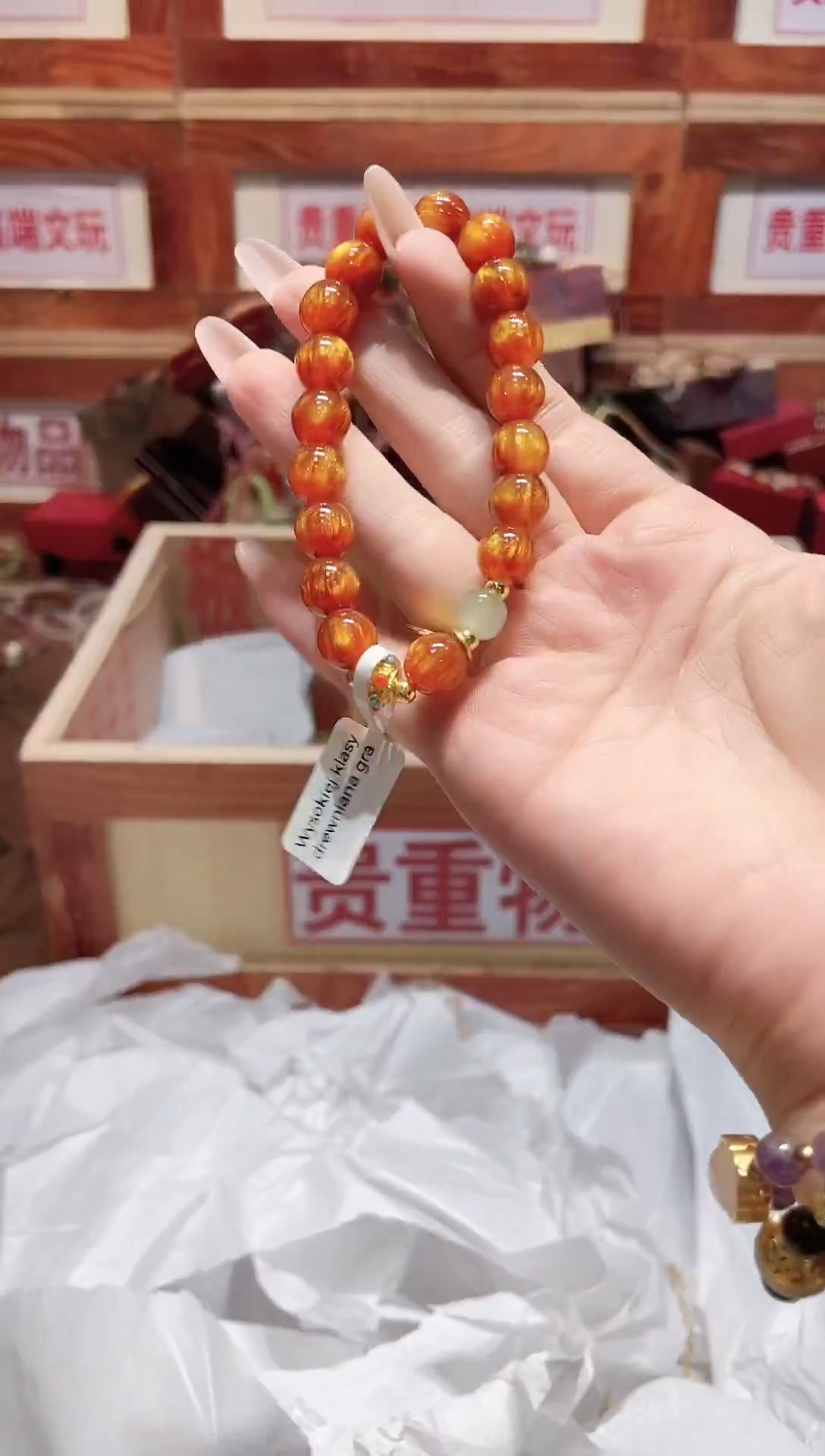 精品手串闪购链接（多样性发其一）￥
