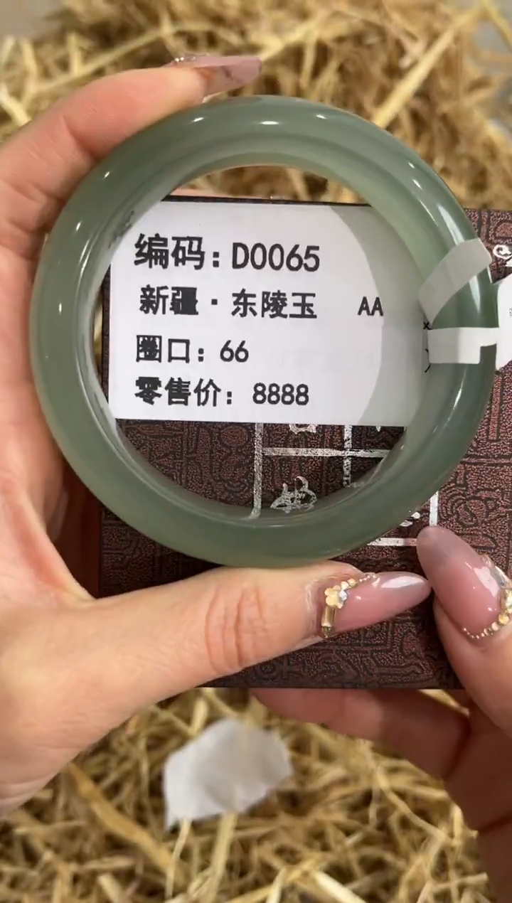 未镶嵌手镯石英质玉D0065
