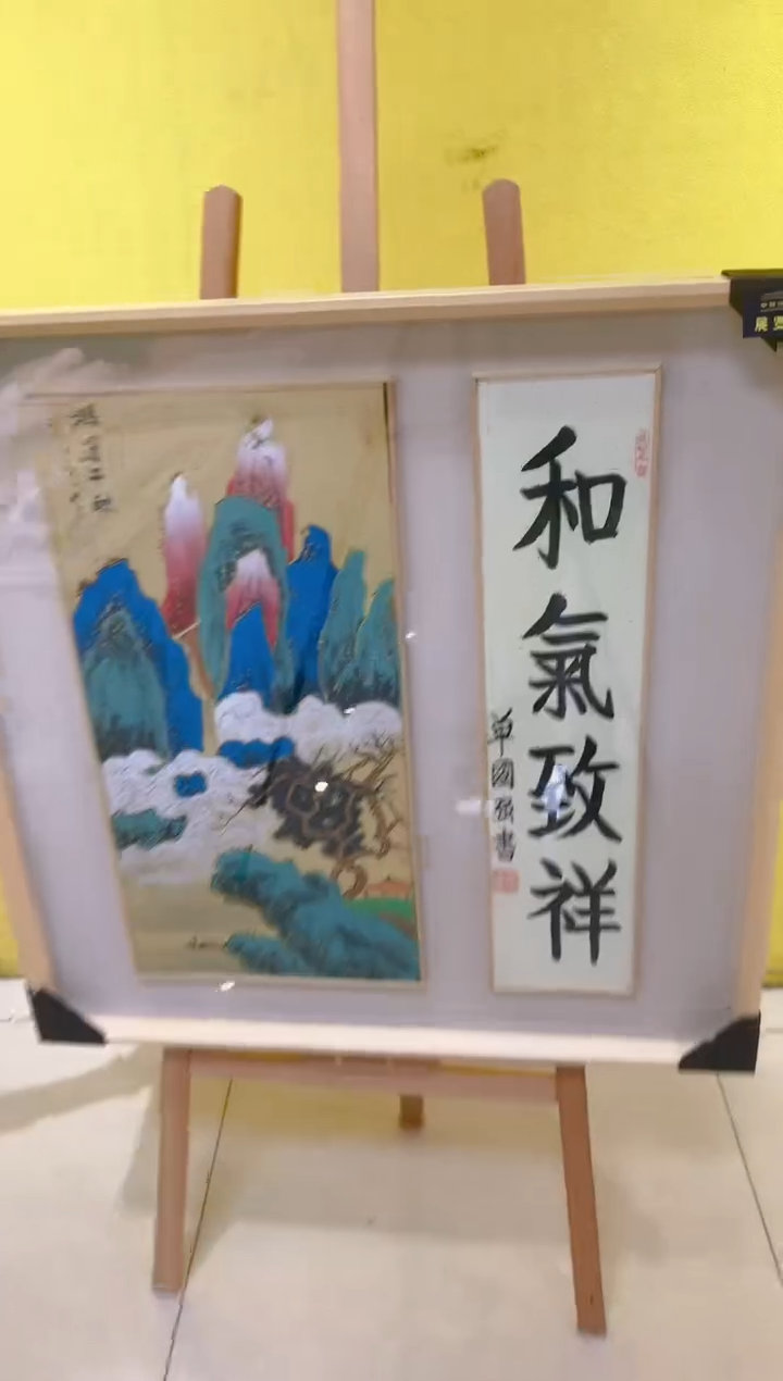 国画梁兆金老师6